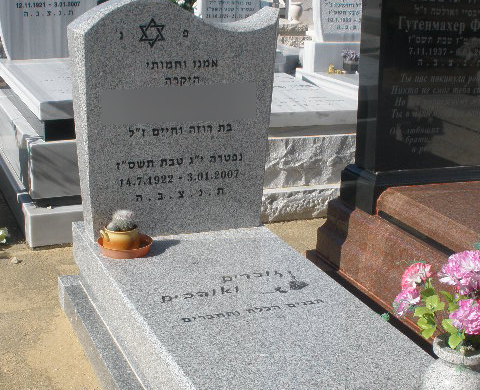 מבצע על מצבה