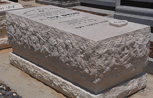 אבן ירושלים 