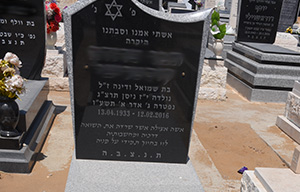 גרניט סרדו