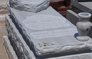 שיש טורקי